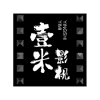 壹米影视安卓免费版