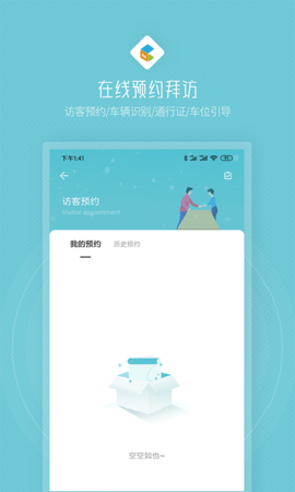 创社区官方版图2