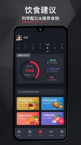 开练最新免费版图5