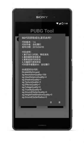 比例助手免费原版图3