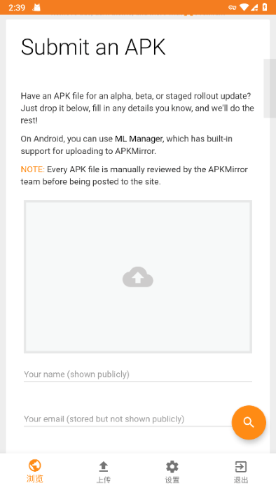 apkmirror图3