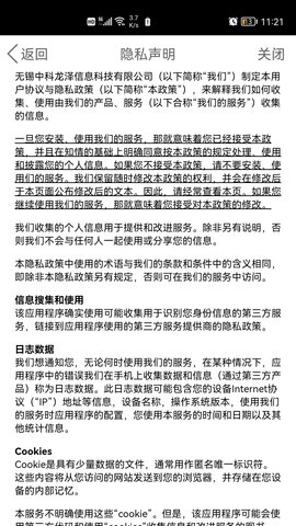 ezShare易享派安卓官方版图4