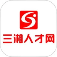 三湘人才网官方正版