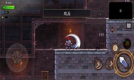 盗贼遗产2图2