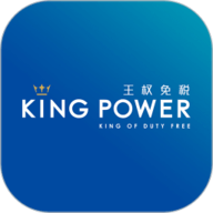 泰国王权免税官方版