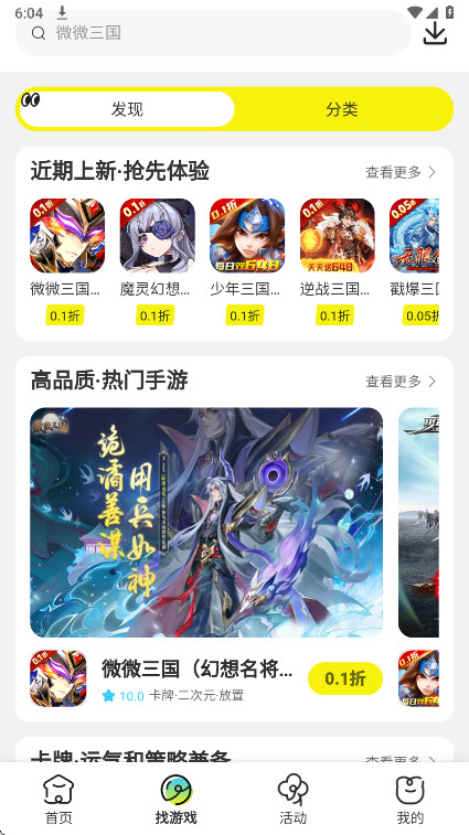 狂折图5