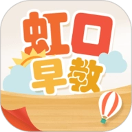 虹口早教免费版