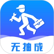 维修小哥手机免费版