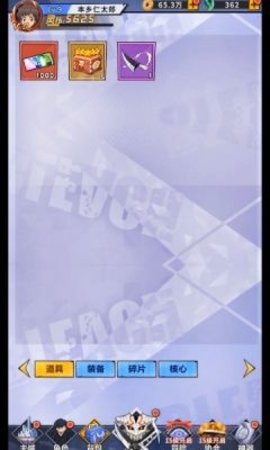 被斩落的剑图4
