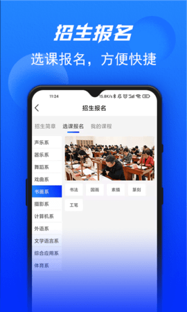 河南省老干部大学官方版图2