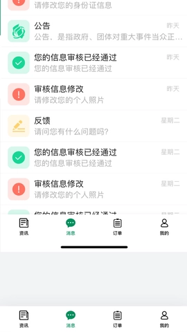 启宏云再生手机正版图3