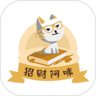 招财阿咪手机免费版
