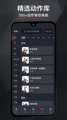 开练最新免费版图4