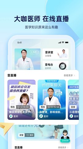 壹邦直装版图3