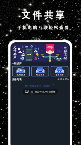 片吧影院播放器手机版图3