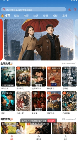 橘汁TV正版图2