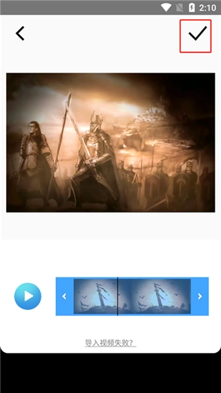 TimeCut图3