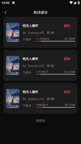 黄瓜影院直装版图2