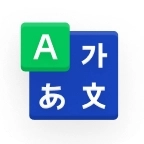 naver中韩词典官方版