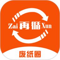 废纸圈免费原版