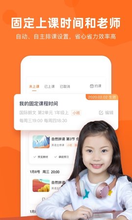 旗开英语安卓直装版图4