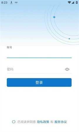 智慧济大官方最新版图3
