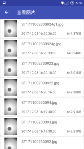 EasyGetWiFi安卓免费版图3