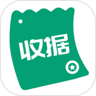 收据通手机最新版
