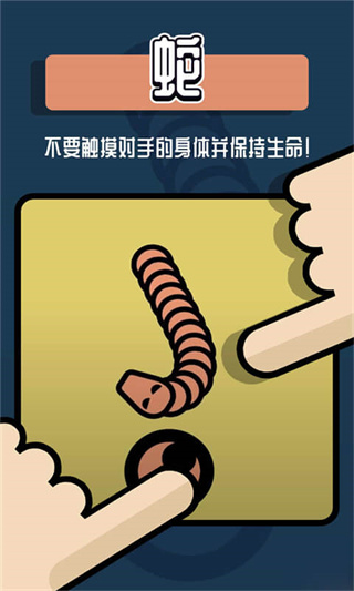 双人小游戏合集无广告版图2