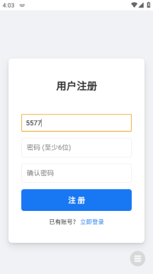 全屏代码弹屏表白原版图2