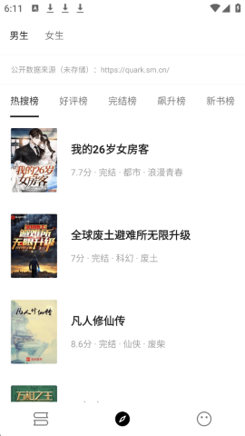 刺猬小说直装版图1