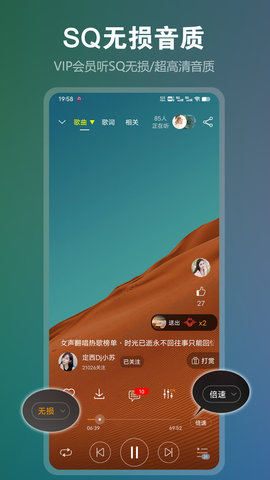 DJ音乐盒免费版图4