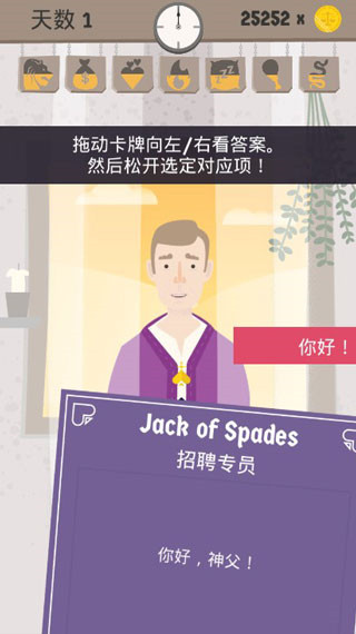 原谅我神父图2
