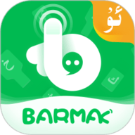 BARMAK维语输入法免费版