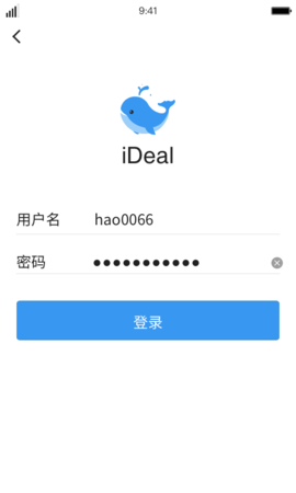 iDeal官方正版图3