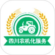 四川农机补贴安卓免费版
