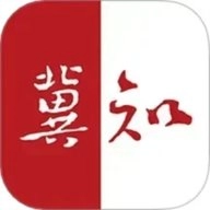 冀知