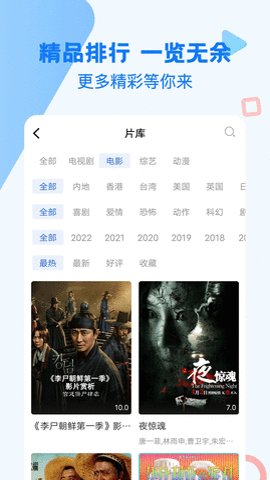 黄瓜影院直装版图5
