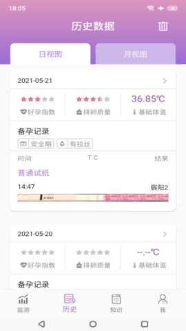 小创优孕官方正版图3