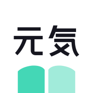 元气小说正版