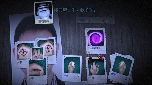 万手一体图5