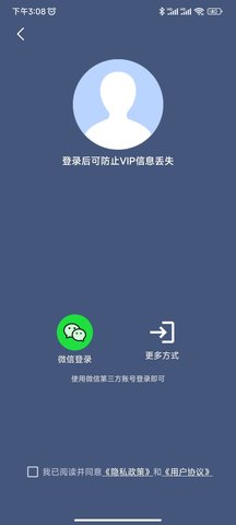 分身空间官方版图4