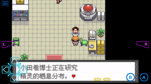 口袋妖怪夜之祭灵歌图2