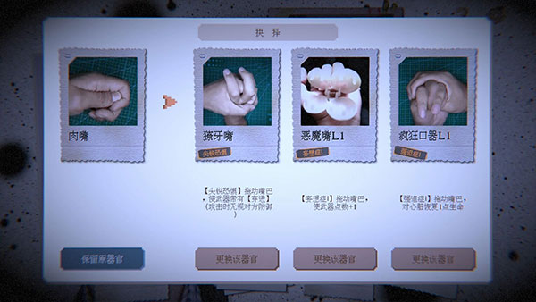 万手一体图4