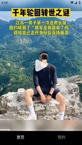 千千短剧手机最新版图2