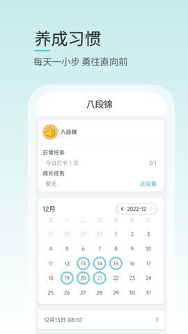 壹象限官方正版图4