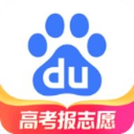 度娘免费原版
