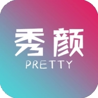 秀颜