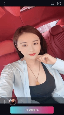 秀颜图2