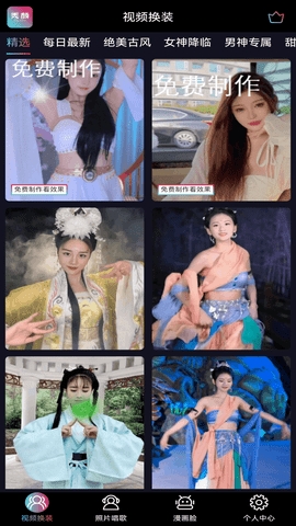 秀颜图3